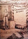 Games of the 1 Olympiad, 1896